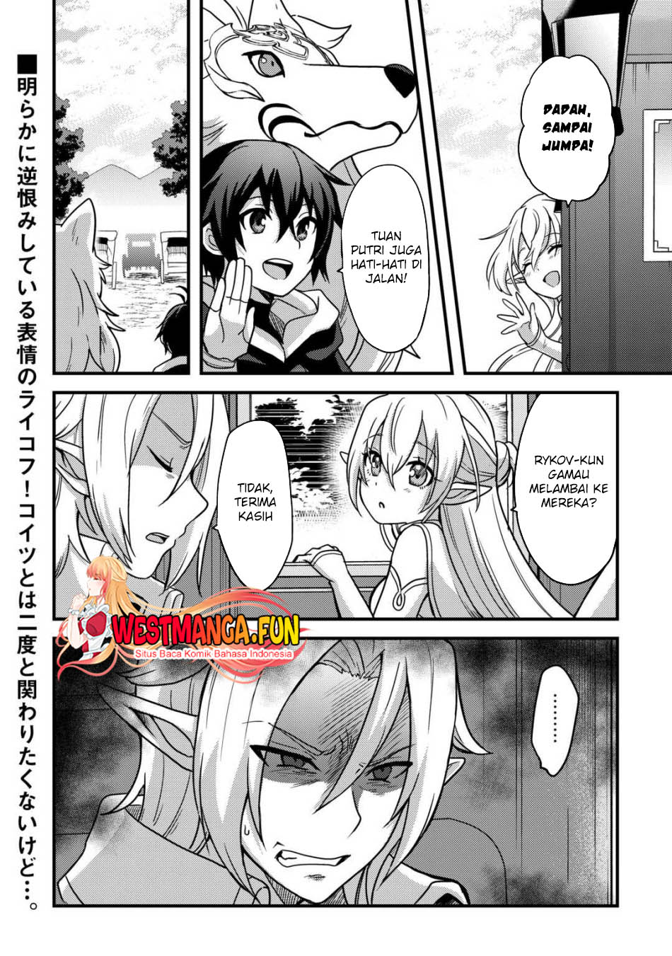 Fuguushoku to Baka ni Saremashita ga Jissai wa Sorehodo Waruku Arimasen? chapter 40